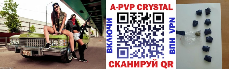 Конопля Бабаево