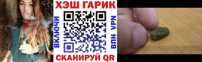 Купить Альфа ПВП Амфетамин МЕФ Конопля COCAIN Бабаево