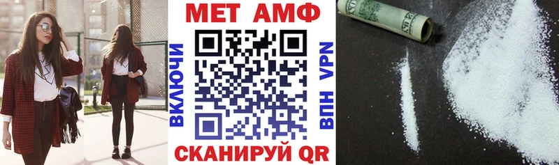 Купить где  Бабаево  Амфетамин Premium 