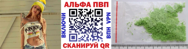 Купить закладки  Бабаево  А ПВП СК 