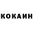 Героин хмурый Foi fok