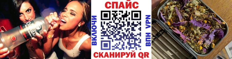 Бутират вода  Купить где  Бабаево 