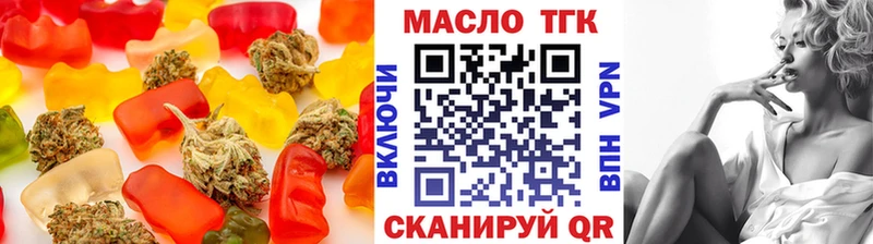 Купить закладки  Бабаево  Печенье с ТГК конопля 