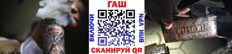 Гашиш хэш  Купить  Бабаево 