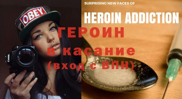 MDMA Premium VHQ Костерёво