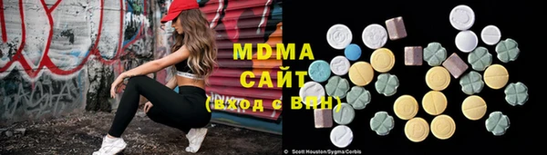 MDMA Premium VHQ Костерёво