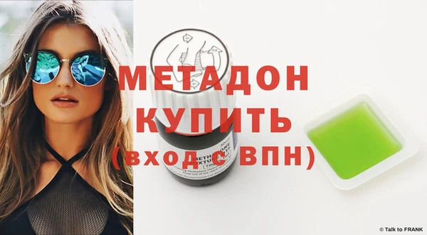 MDMA Premium VHQ Костерёво