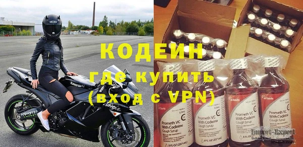 MDMA Premium VHQ Костерёво