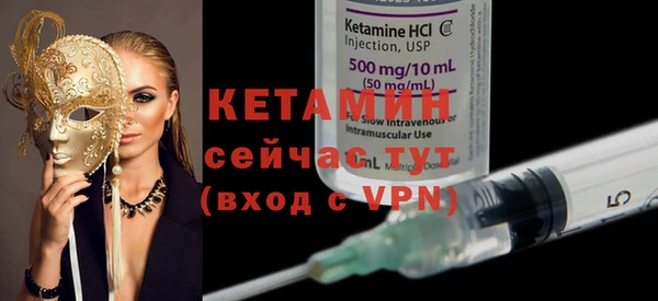 MDMA Premium VHQ Костерёво
