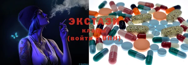 MDMA Premium VHQ Костерёво