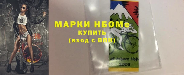 MDMA Premium VHQ Костерёво