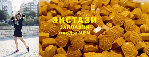 MDMA Premium VHQ Костерёво