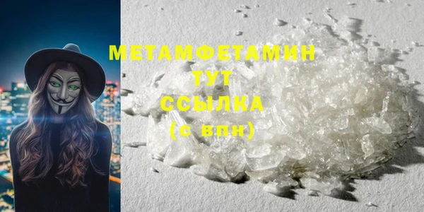 MDMA Premium VHQ Костерёво