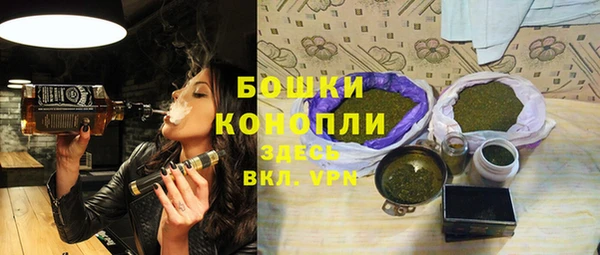 MDMA Premium VHQ Костерёво