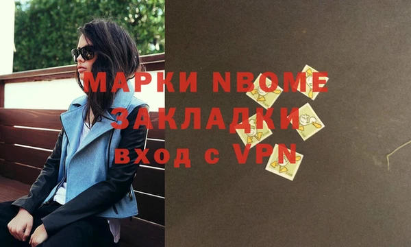 MDMA Premium VHQ Костерёво