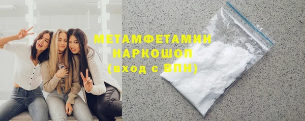 MDMA Premium VHQ Костерёво