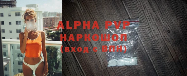 MDMA Premium VHQ Костерёво