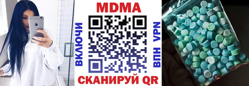 Купить закладки  Бабаево  МДМА crystal 