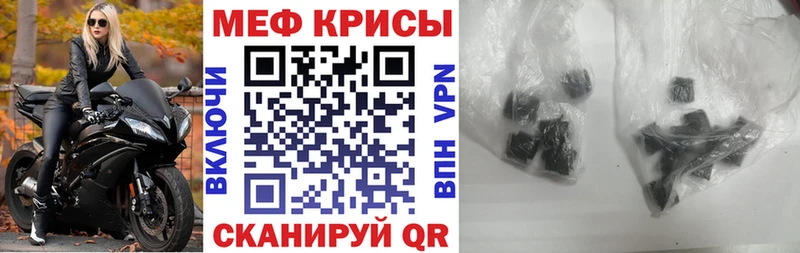 Купить Бабаево МЯУ-МЯУ мука