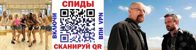 МЕТАМФЕТАМИН Декстрометамфетамин 99.9% Купить закладки Бабаево