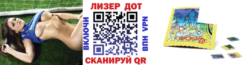 Марки N-bome 1500мкг  Купить где  Бабаево 