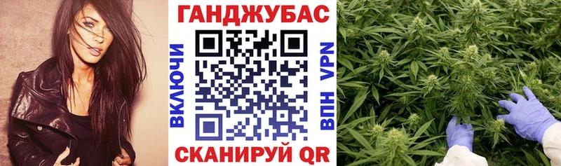 Купить закладки  Бабаево  Марихуана VHQ 